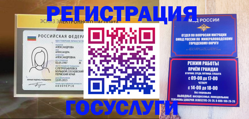 пропишу в квартире в Тыве